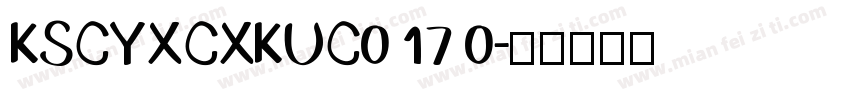 KSCYXCXKUC0 17 0字体转换